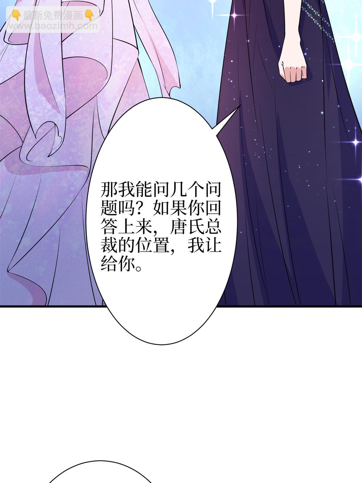第307话 新品发布会41