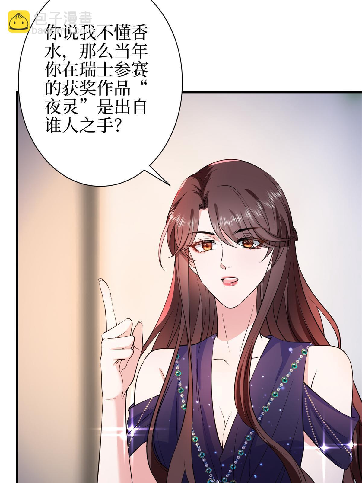 第307话 新品发布会42