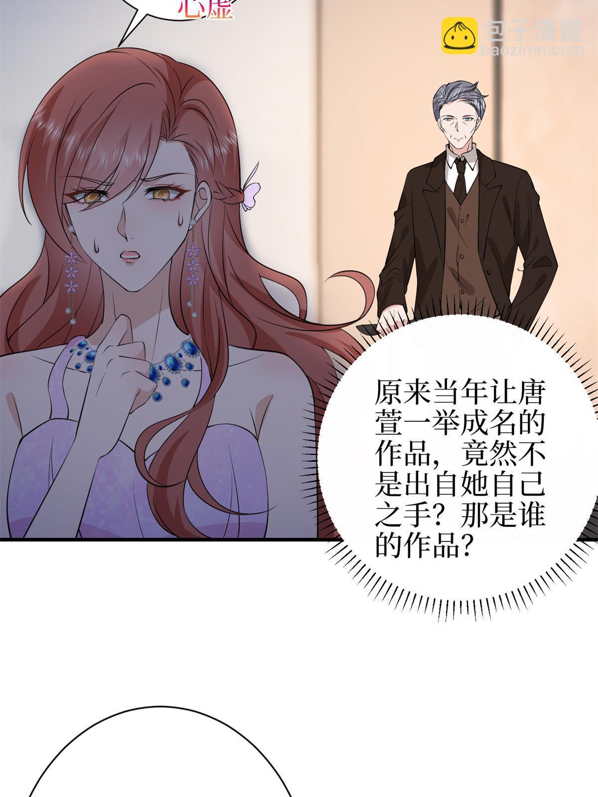 第307话 新品发布会44