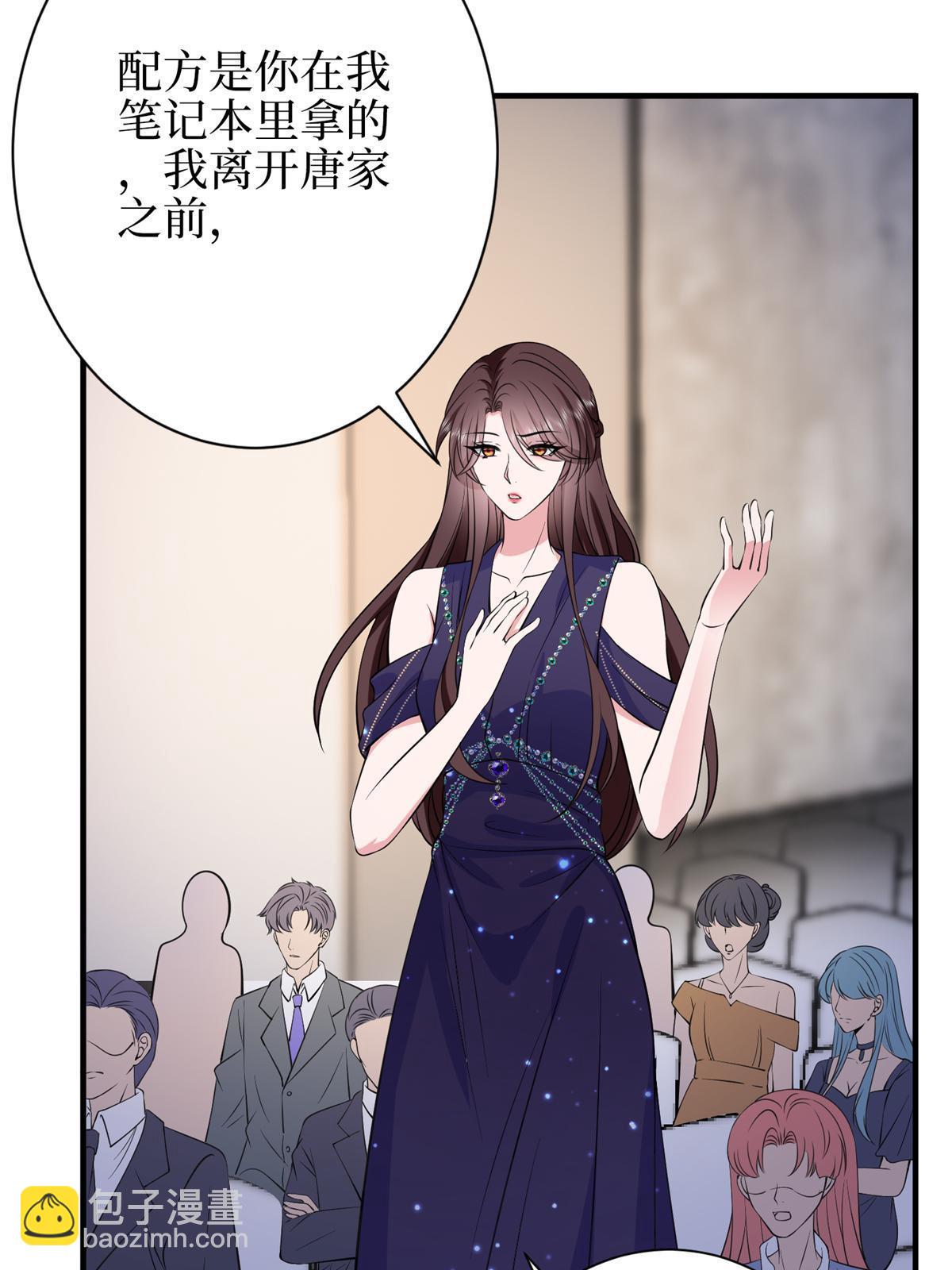 第307话 新品发布会45