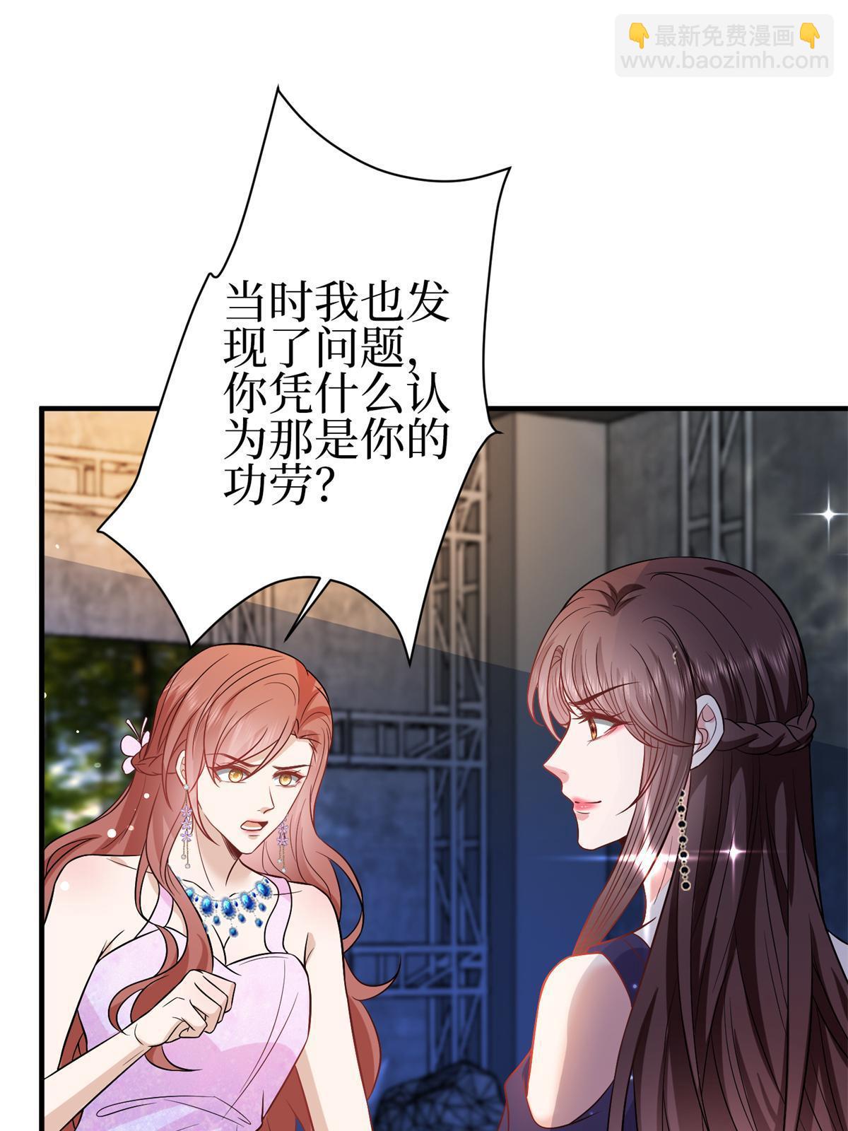 第307话 新品发布会47