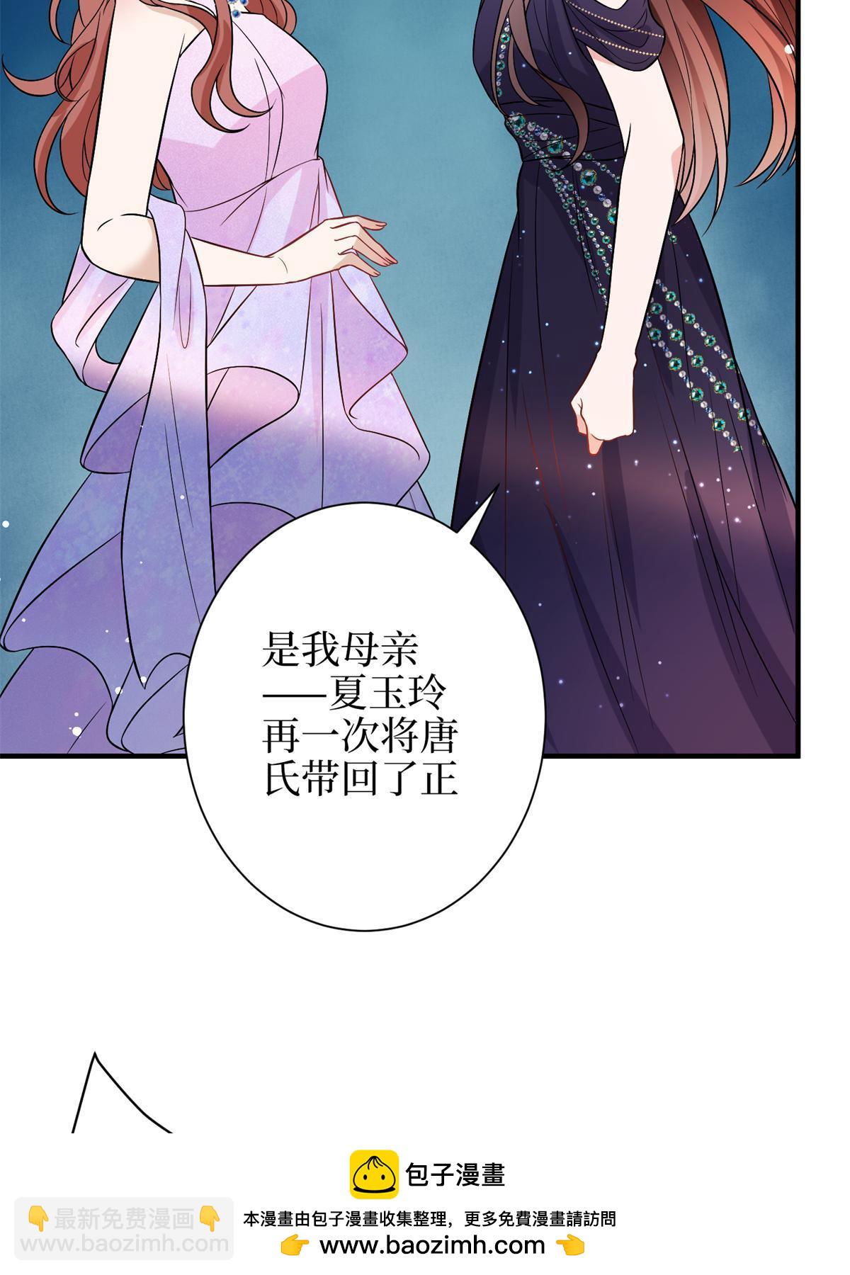 第307话 新品发布会49