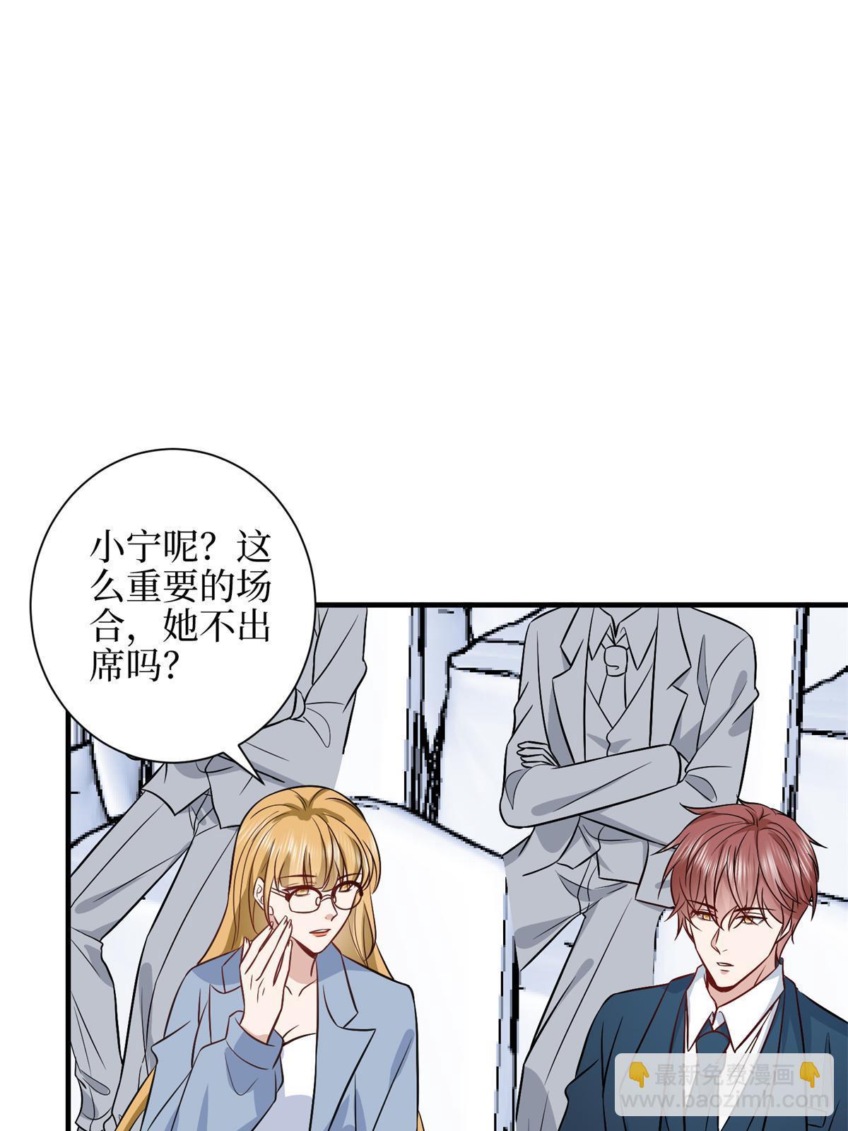 第307话 新品发布会5