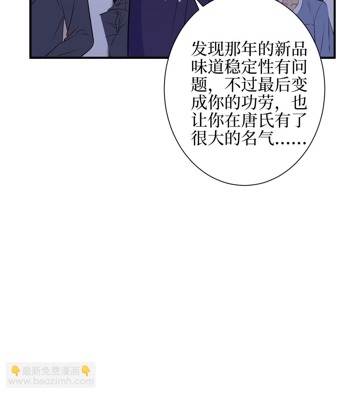 第307话 新品发布会50