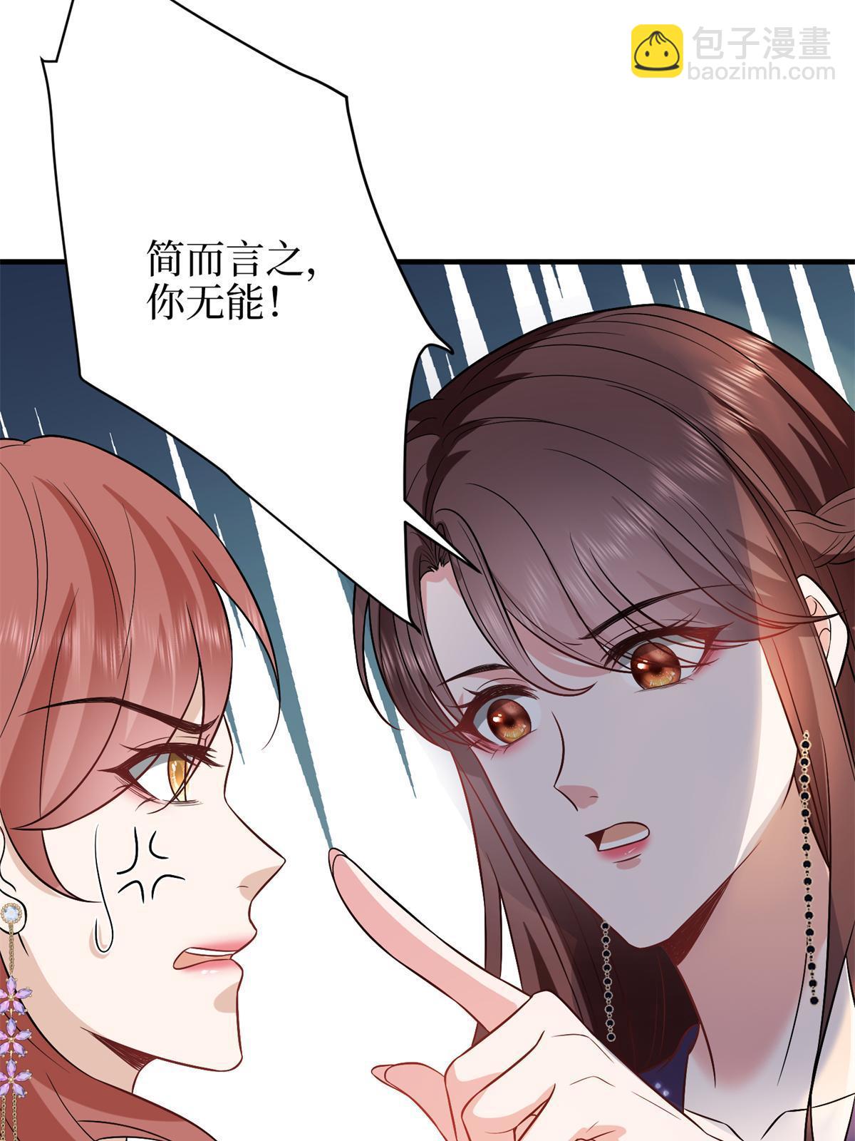 第307话 新品发布会54