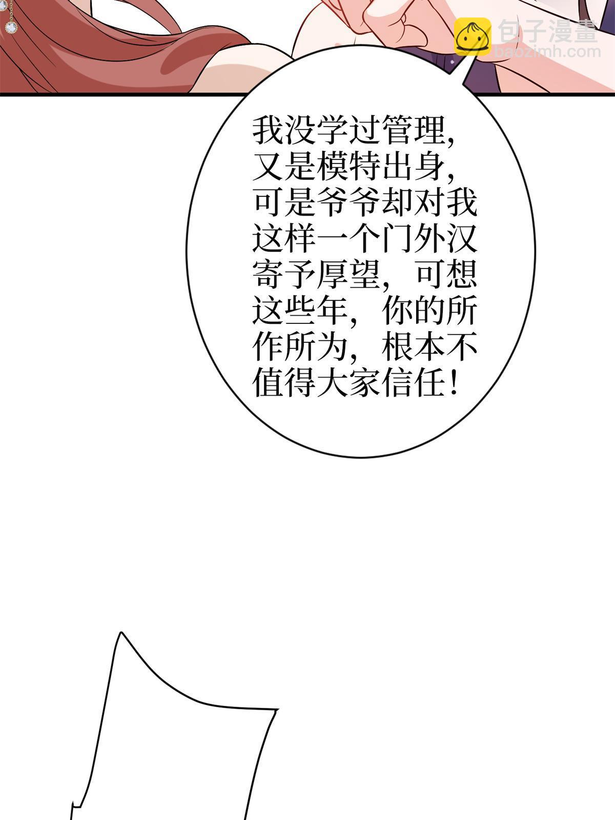 第307话 新品发布会55