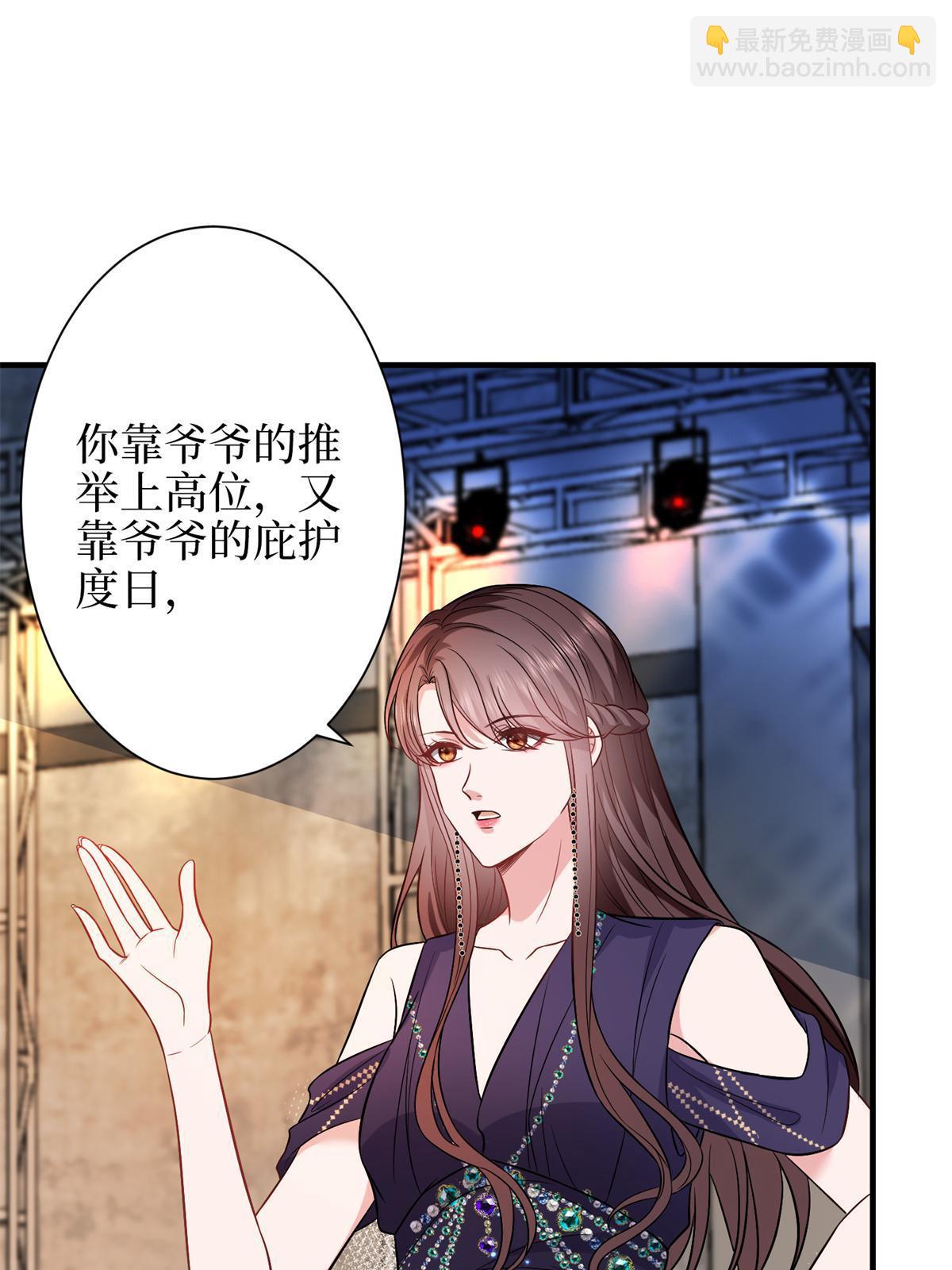 第307话 新品发布会57