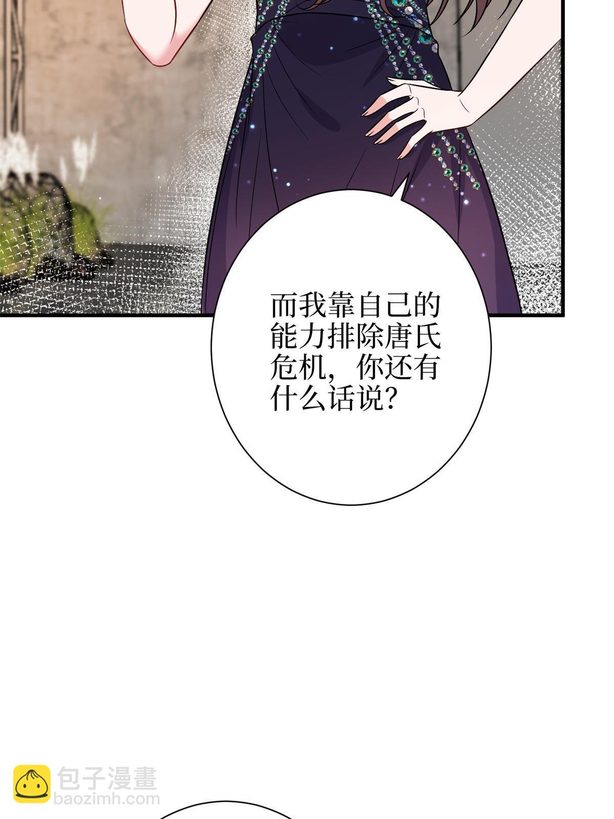 第307话 新品发布会58