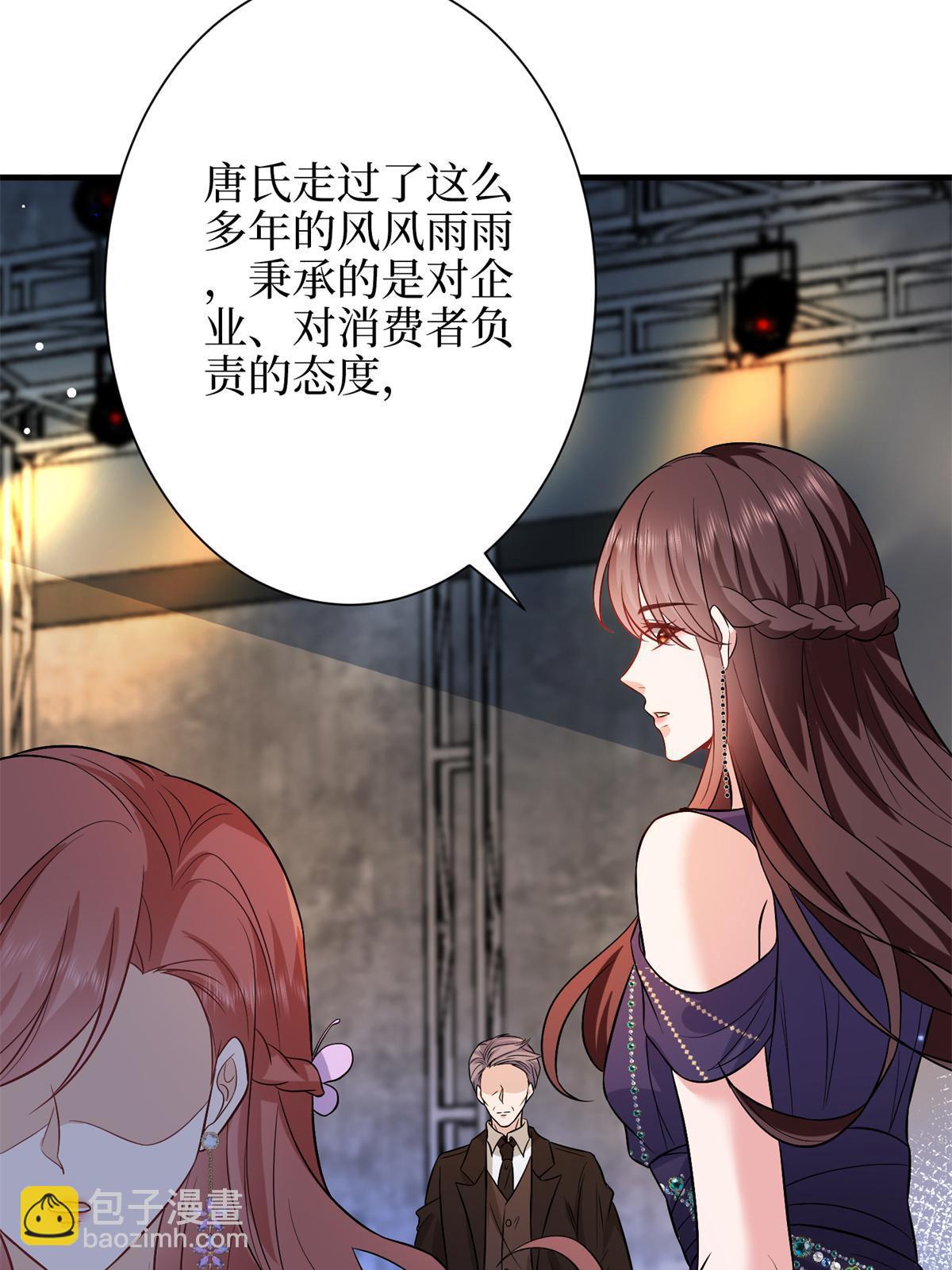 第307话 新品发布会59