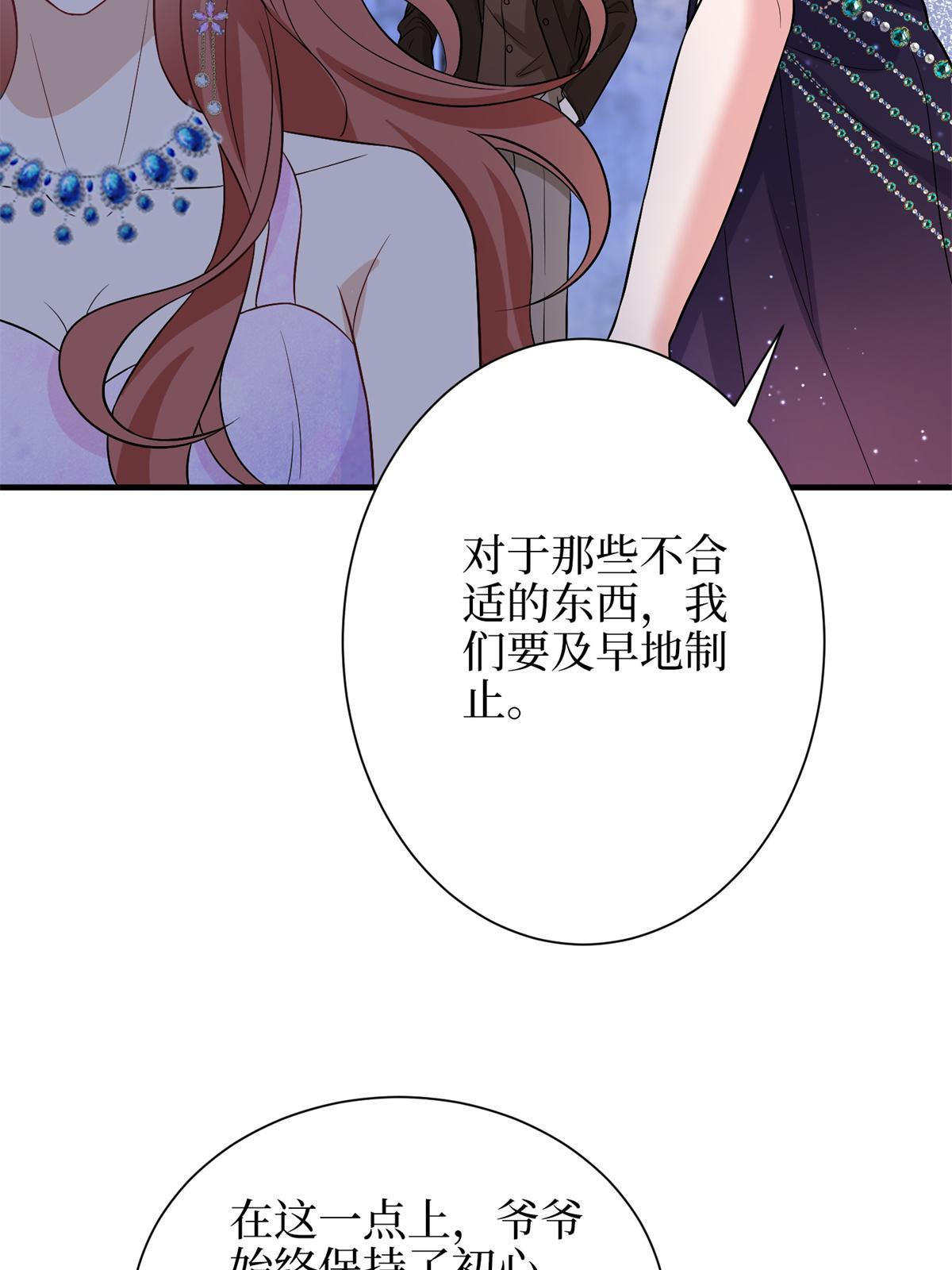 第307话 新品发布会60