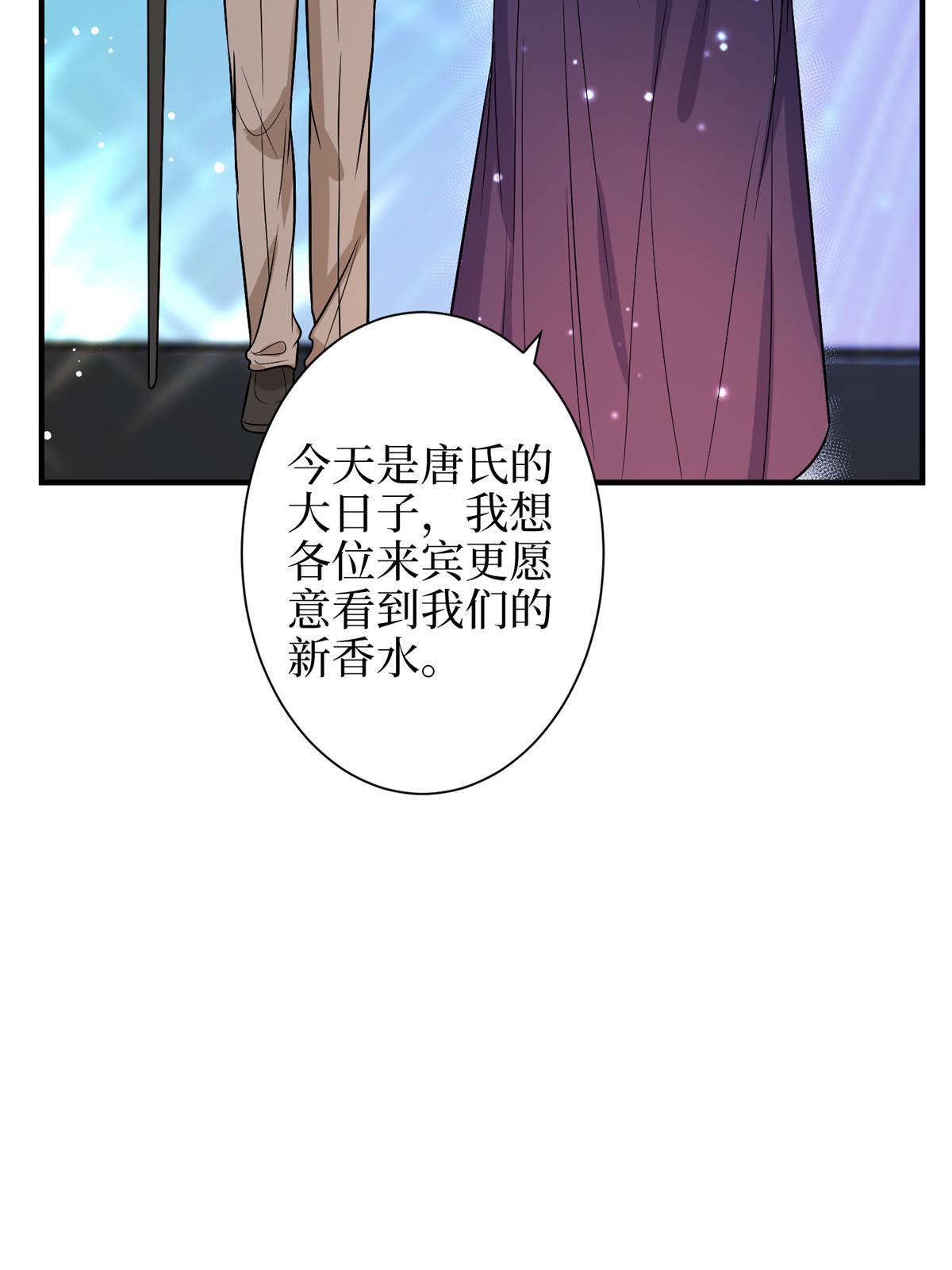 第307话 新品发布会63