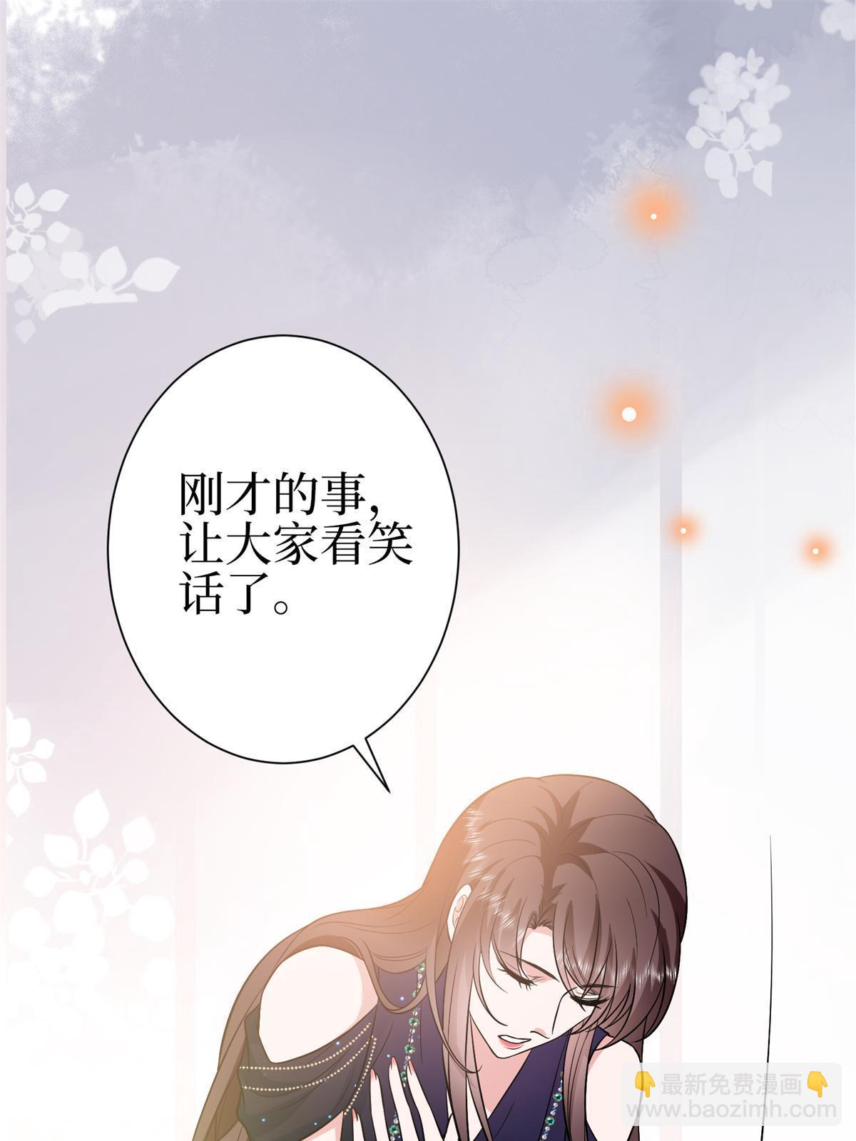 第307话 新品发布会65