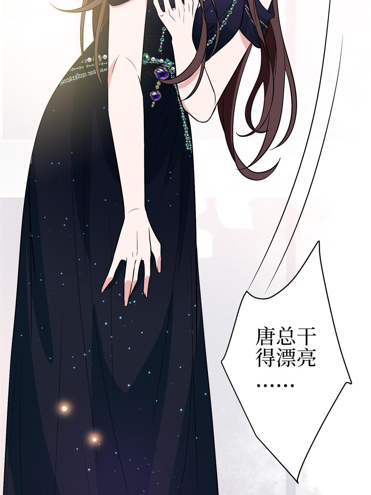 第307话 新品发布会66