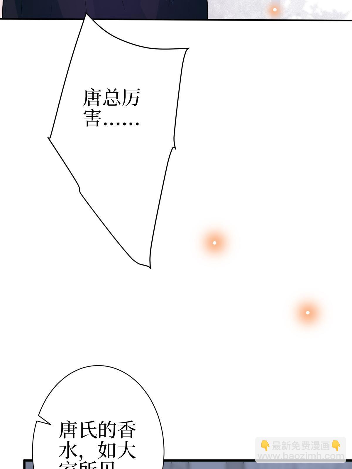 第307话 新品发布会67