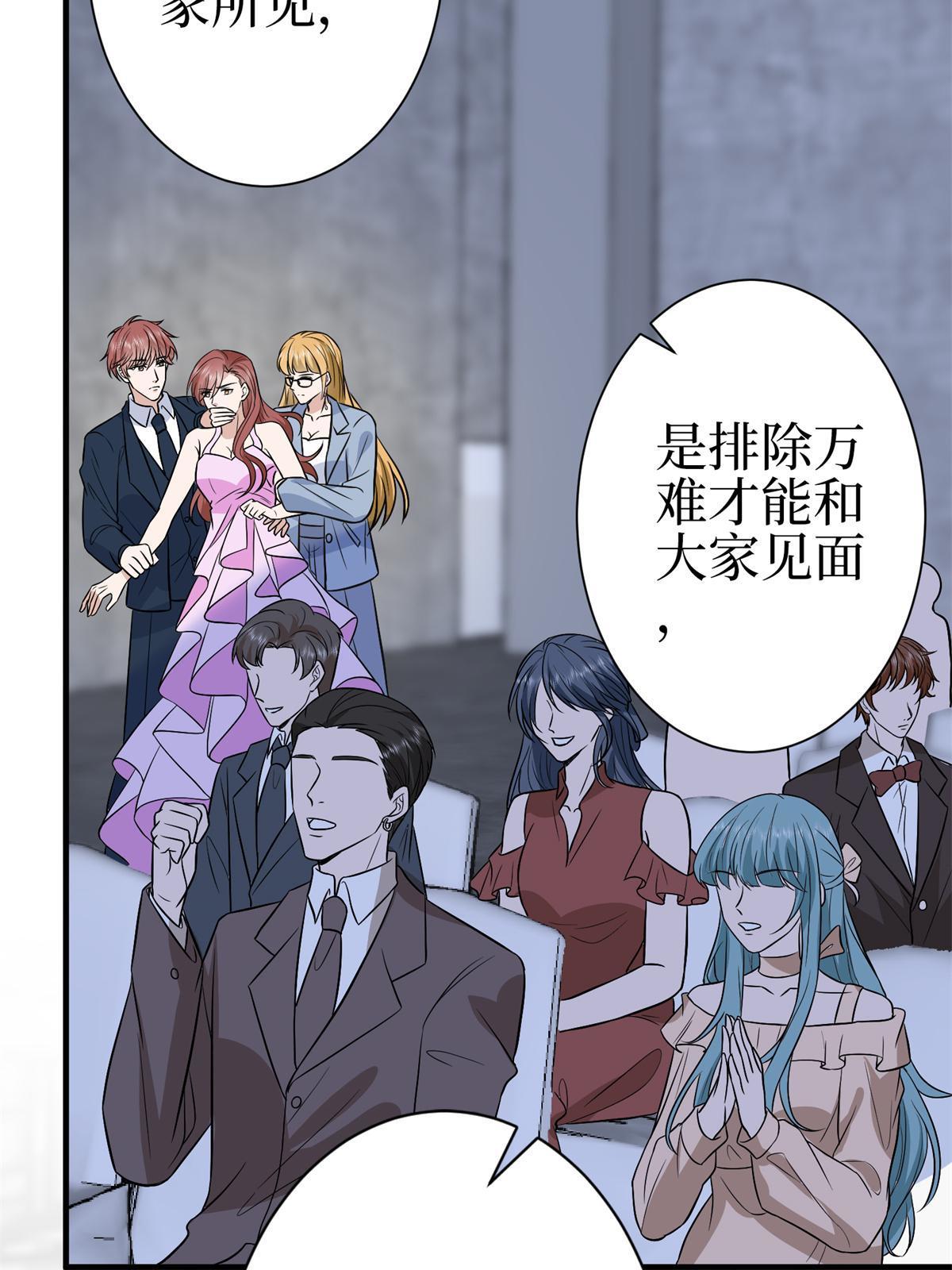 第307话 新品发布会68