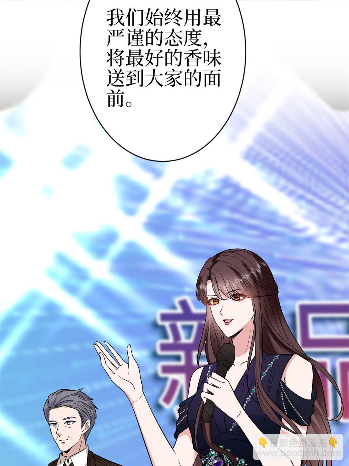 第307话 新品发布会69
