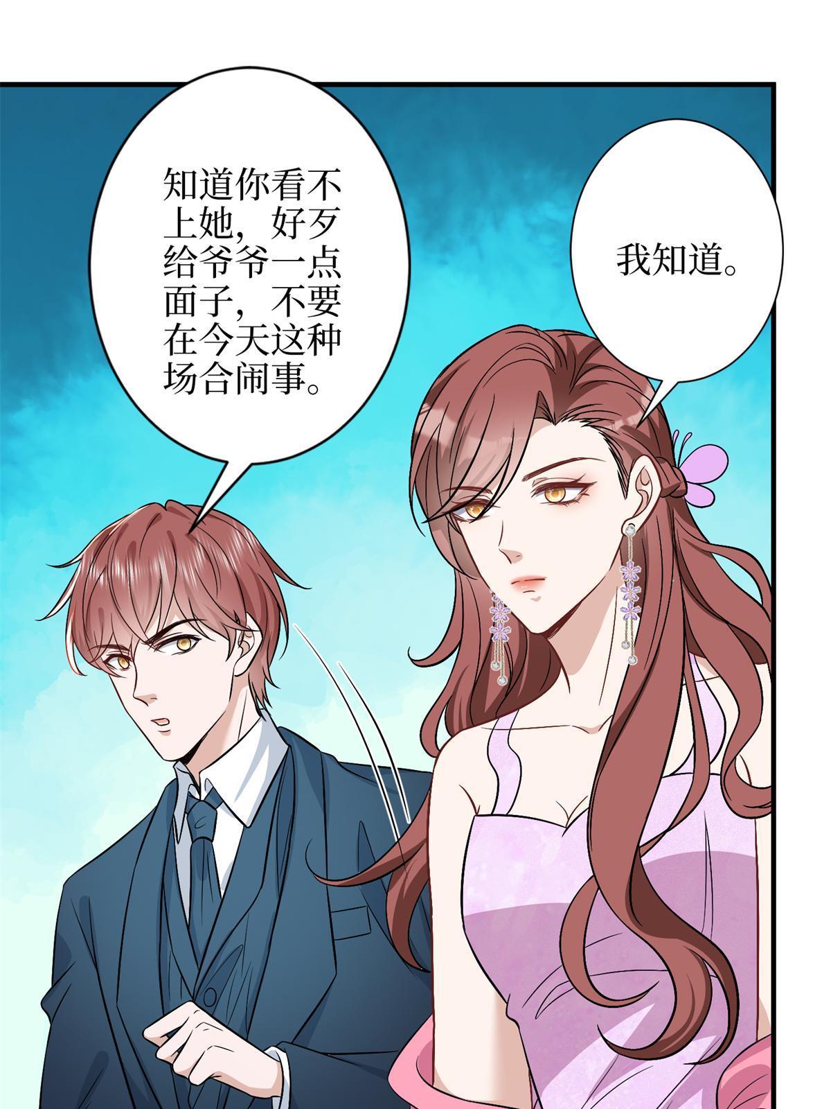 第307话 新品发布会7