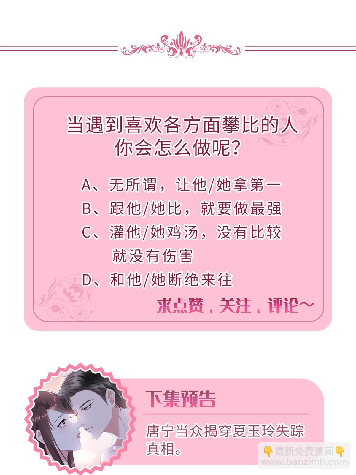 第307话 新品发布会73