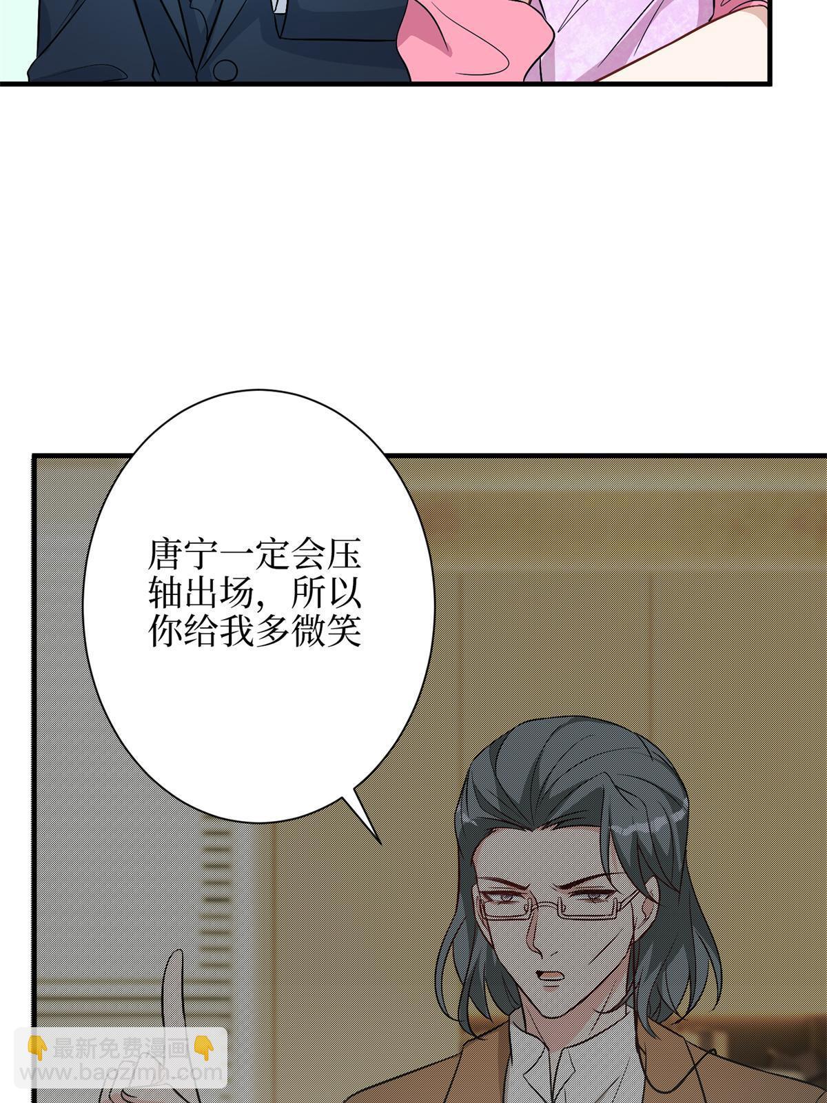 第307话 新品发布会8