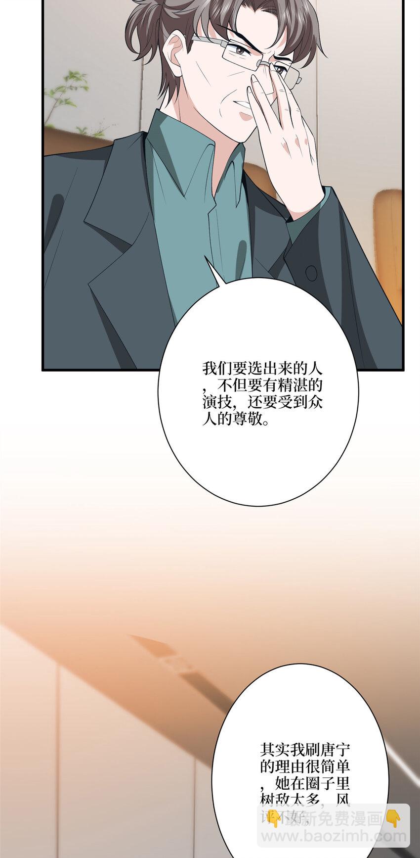 319 可恶的偏见13