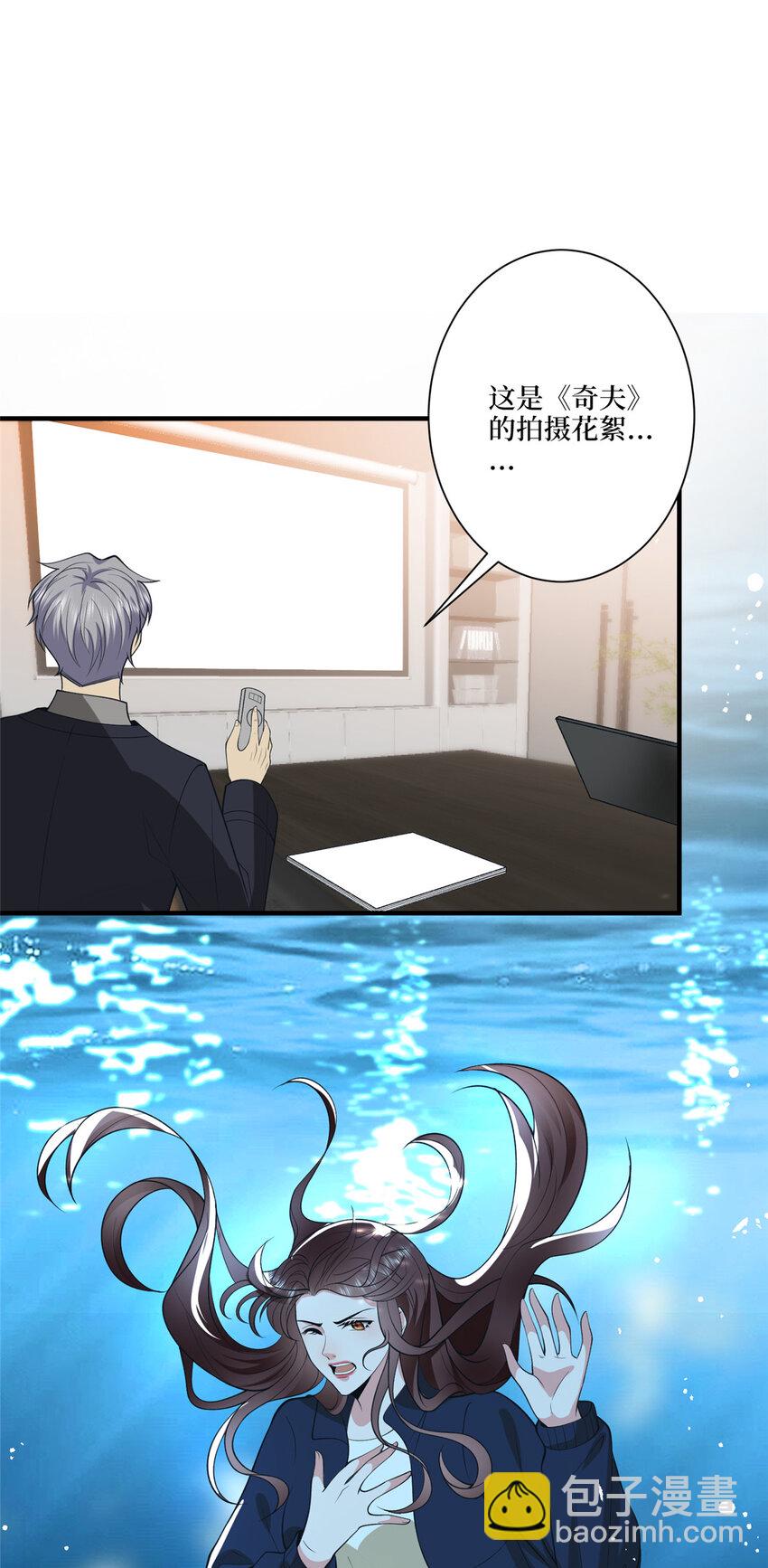 319 可恶的偏见16