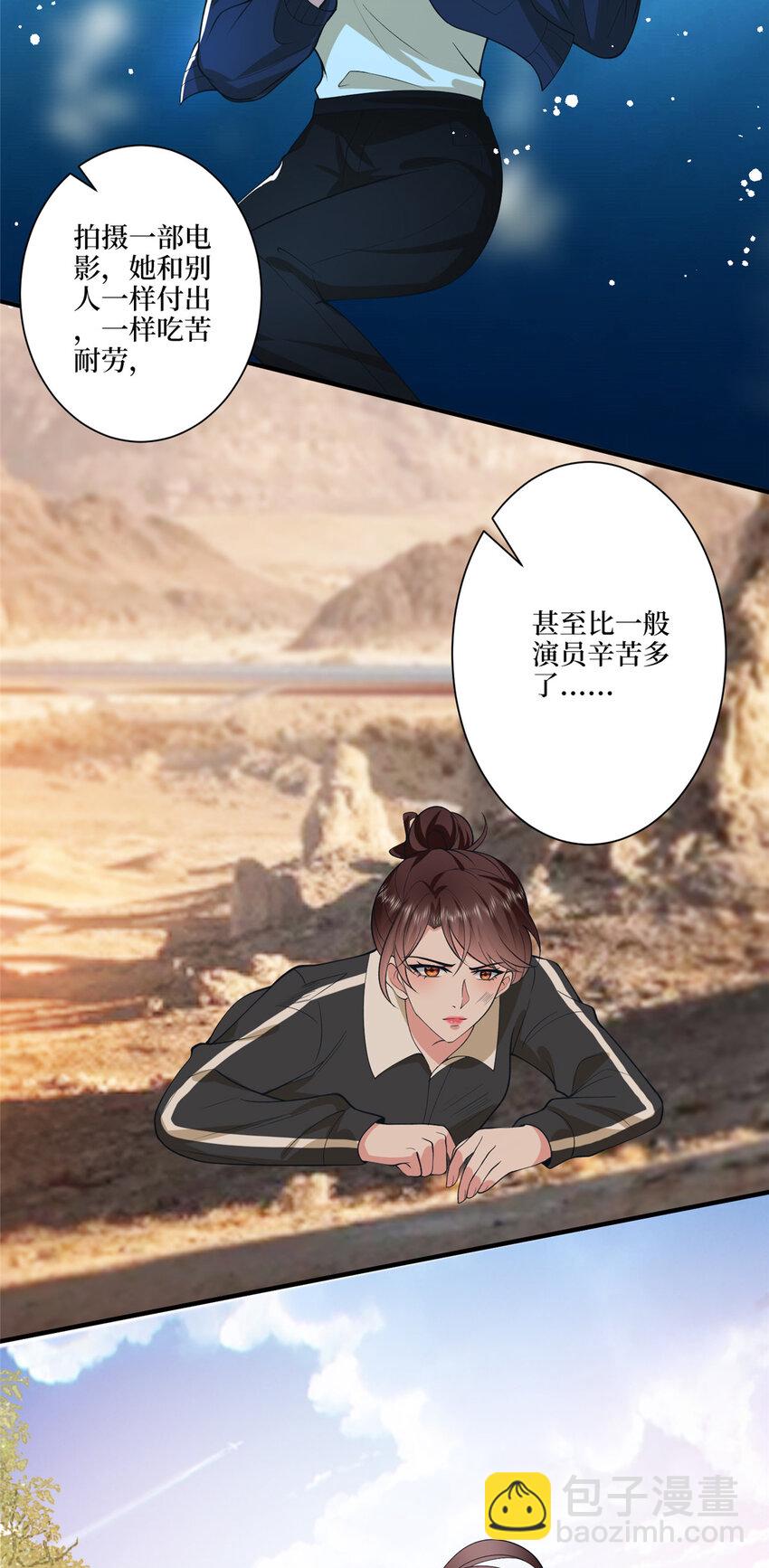 319 可恶的偏见17