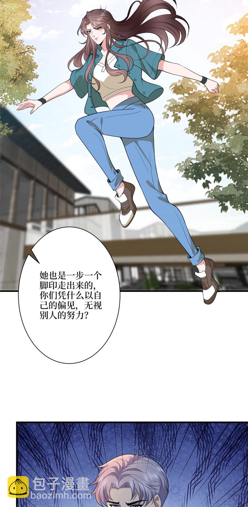 319 可恶的偏见18