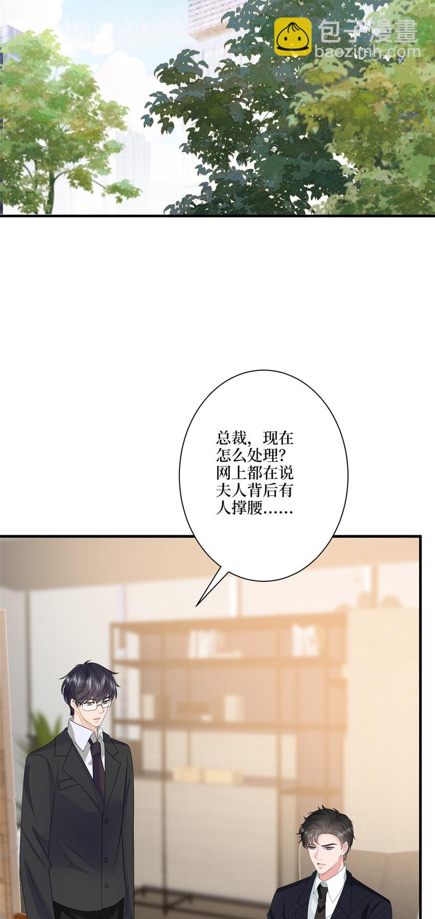 319 可恶的偏见24