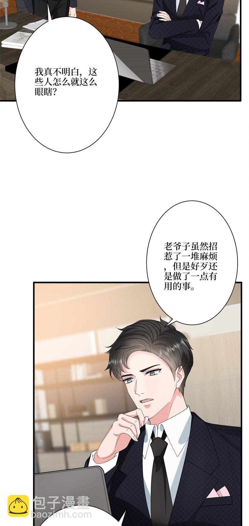 319 可恶的偏见25