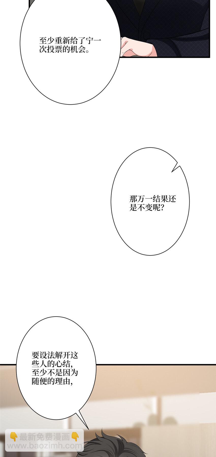 319 可恶的偏见26