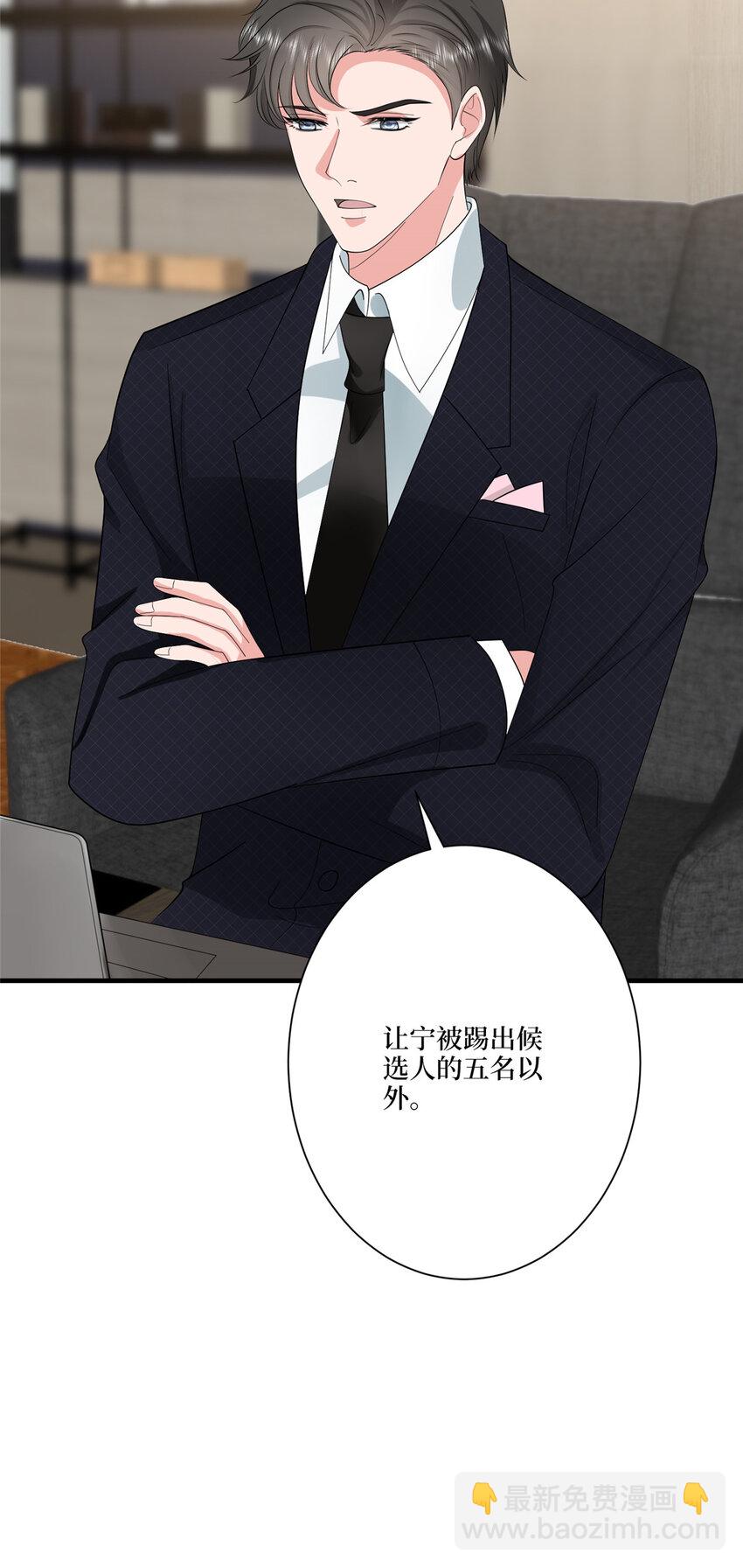 319 可恶的偏见27