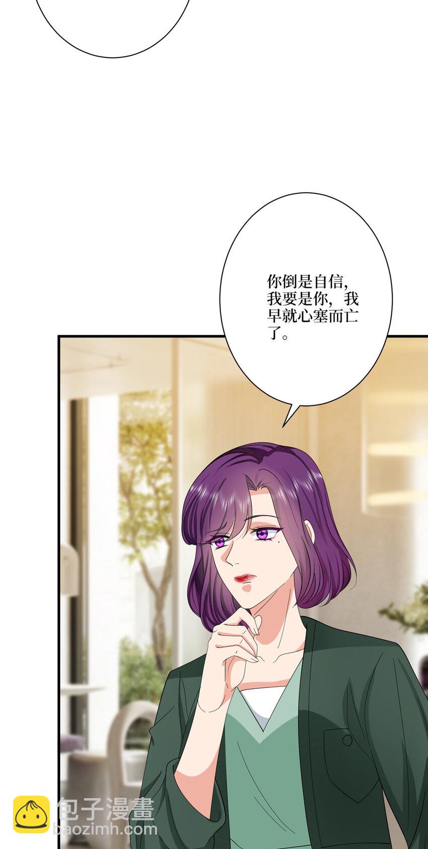 319 可恶的偏见31