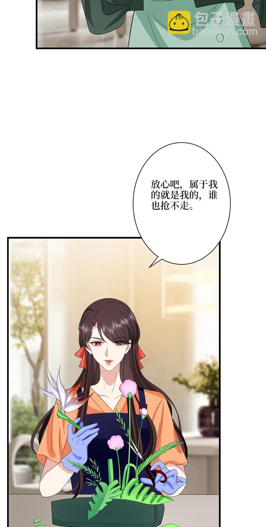 319 可恶的偏见32