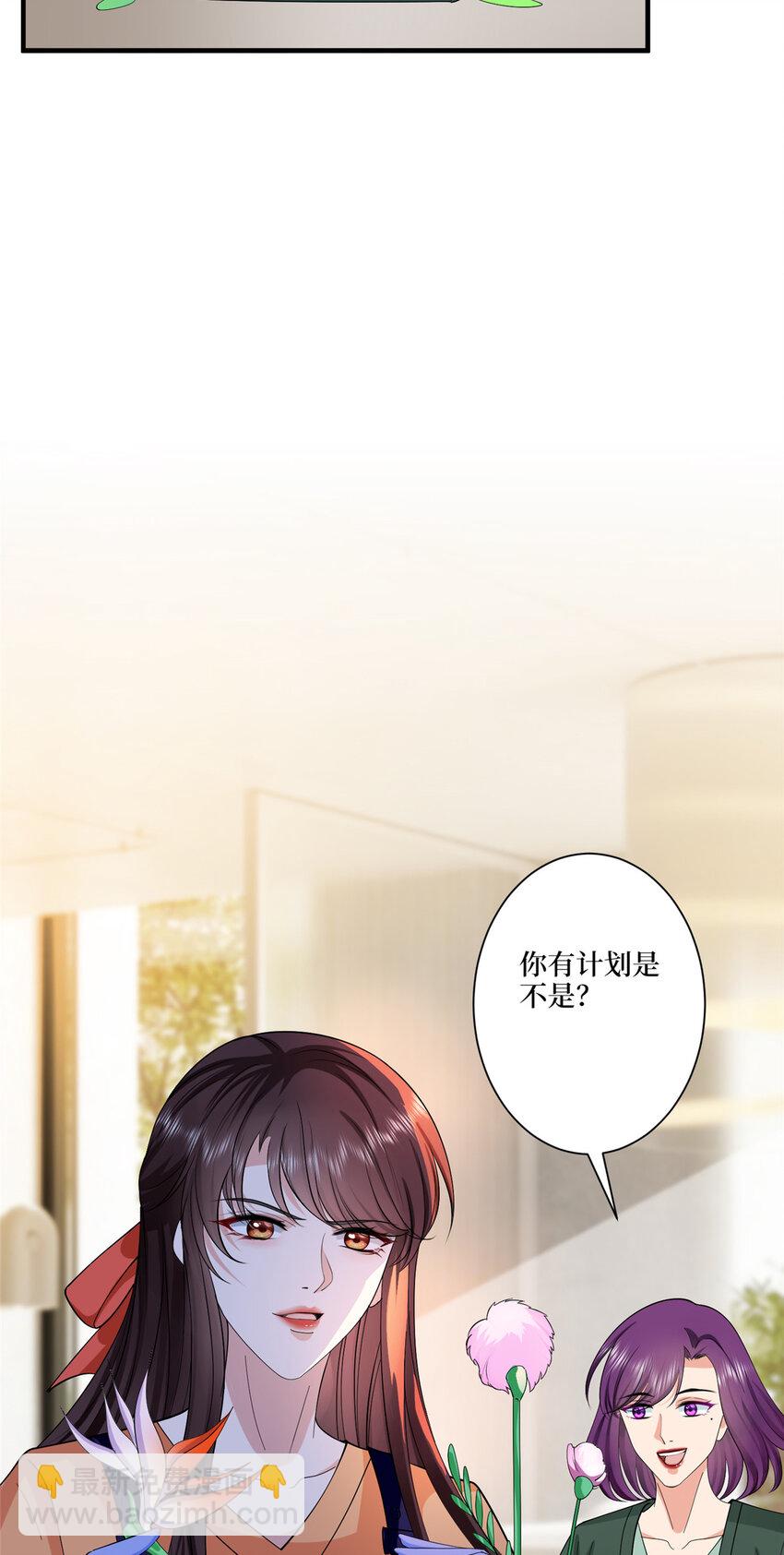 319 可恶的偏见33