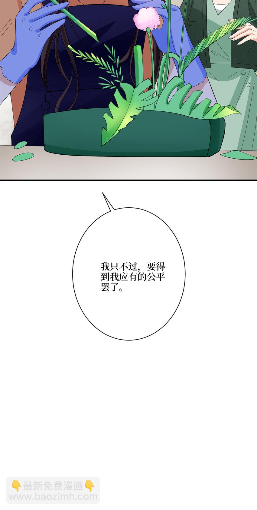 319 可恶的偏见34
