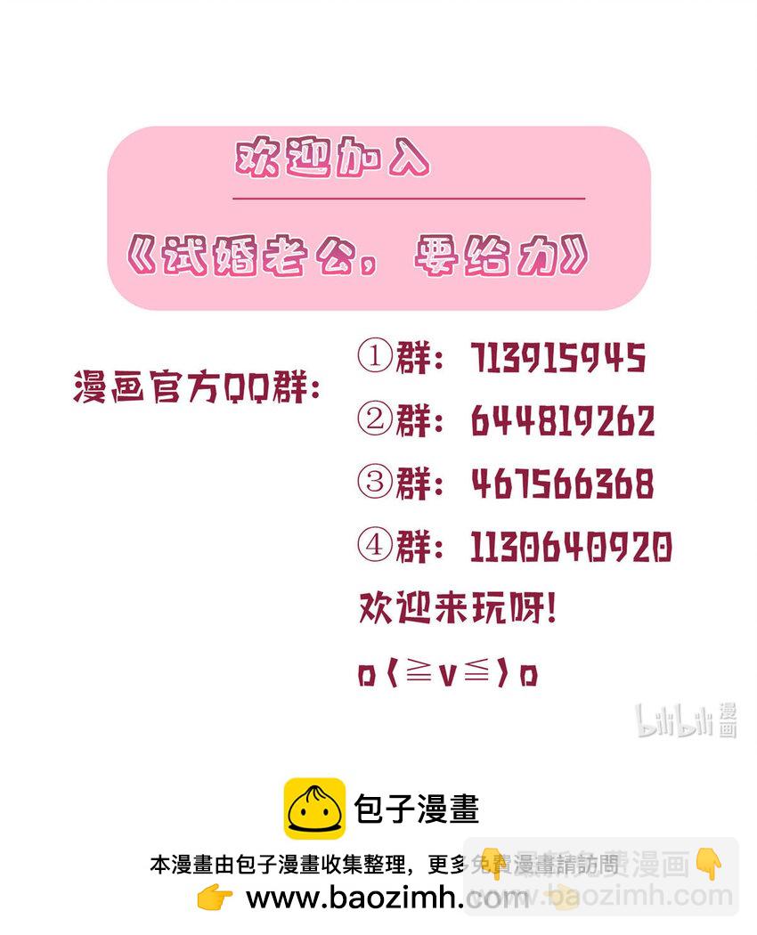 319 可恶的偏见36