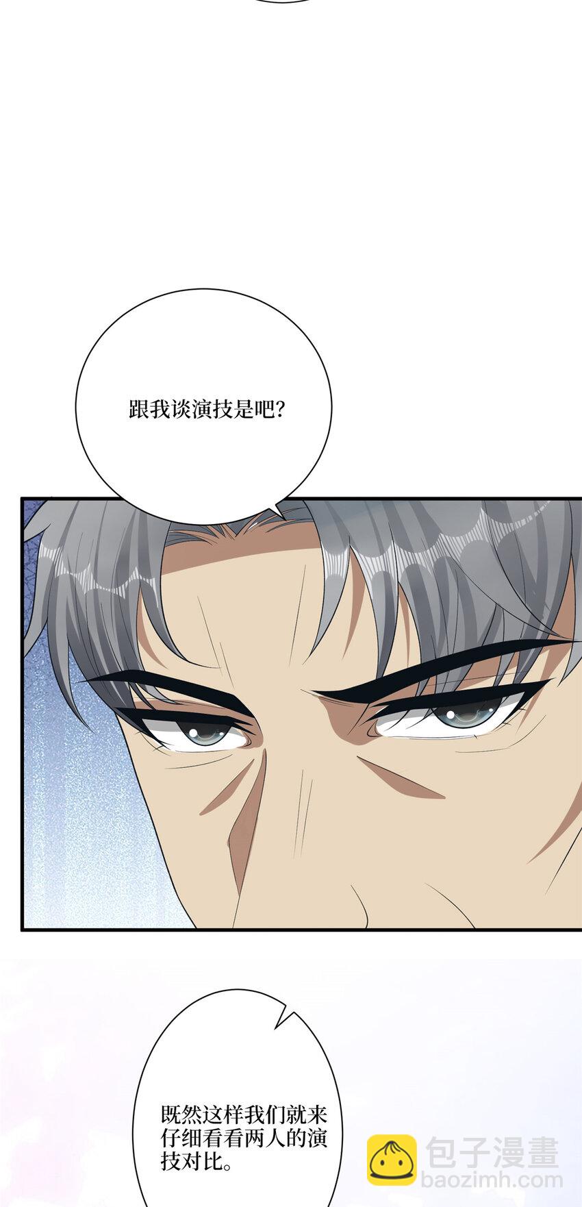 319 可恶的偏见8