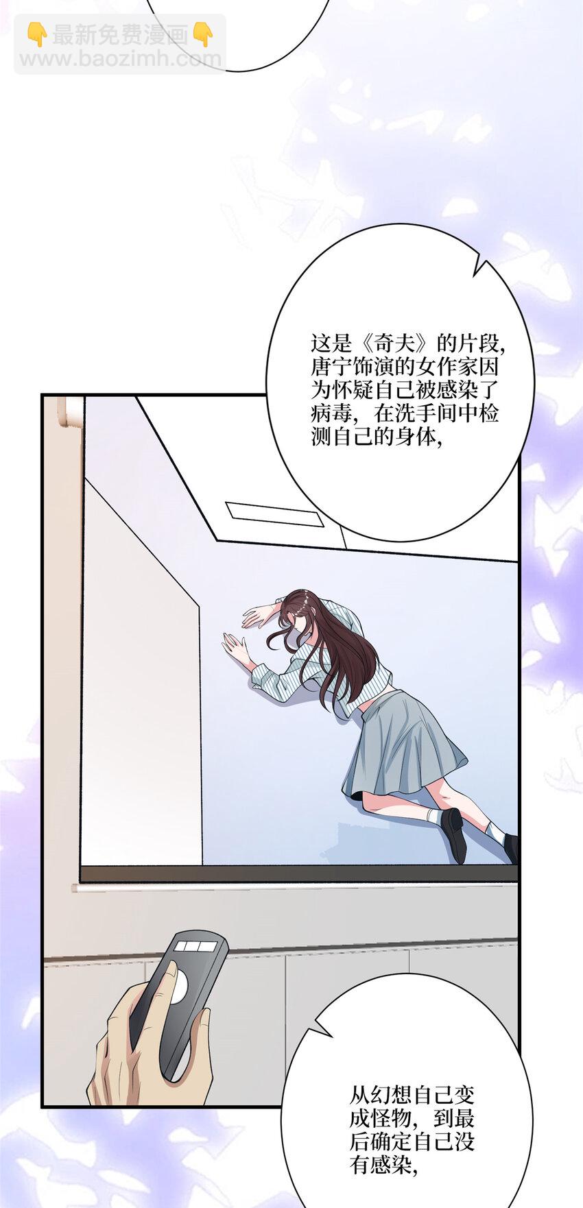 319 可恶的偏见9