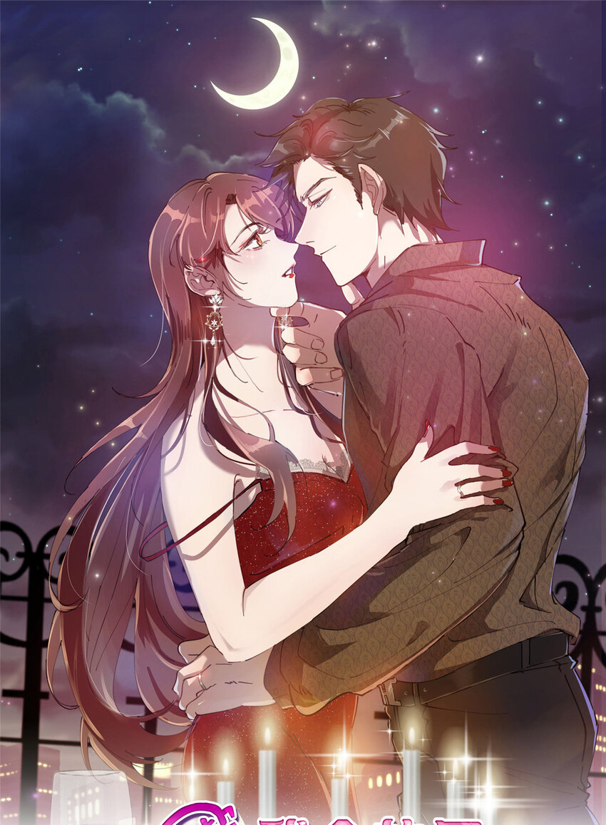 321 我要订婚了0