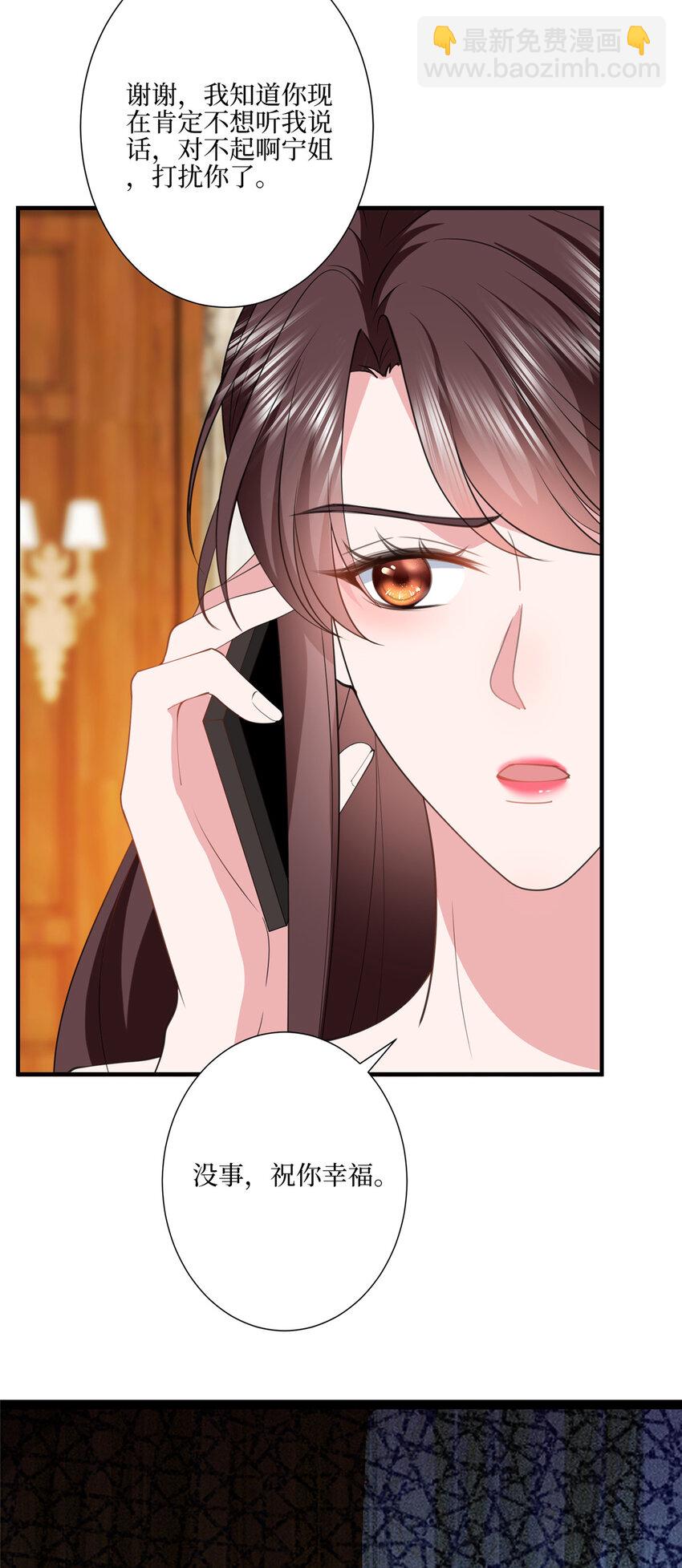 321 我要订婚了15