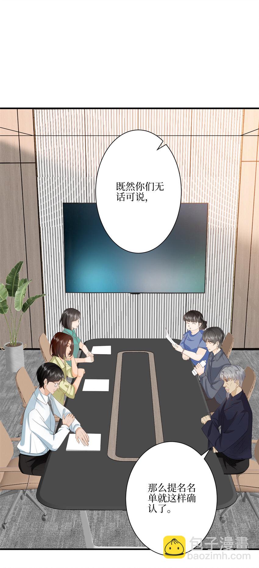 321 我要订婚了2