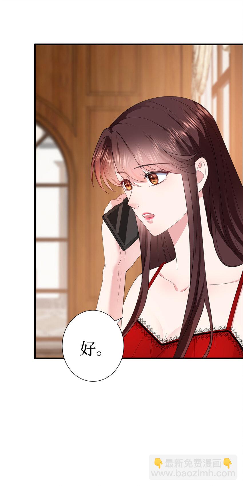 321 我要订婚了27