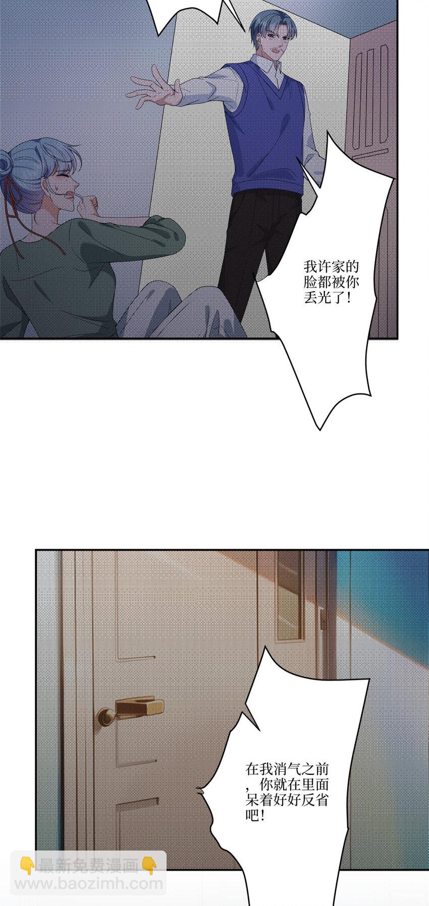 325 禁闭与出逃13