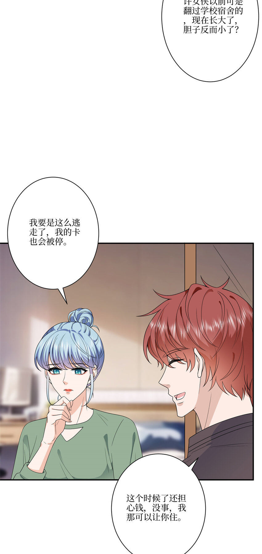 325 禁闭与出逃18