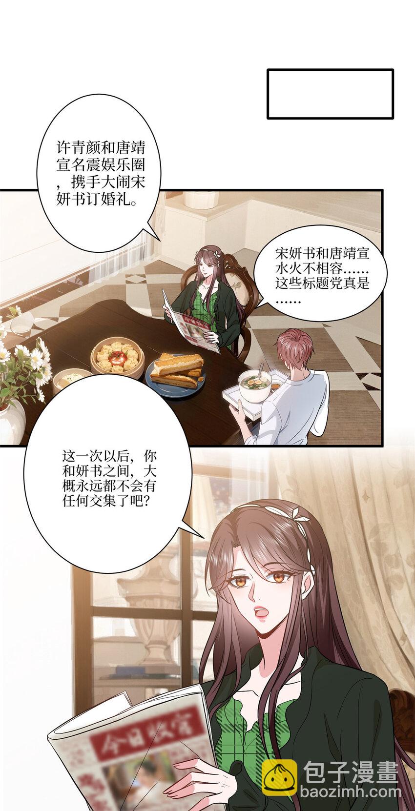 325 禁闭与出逃2