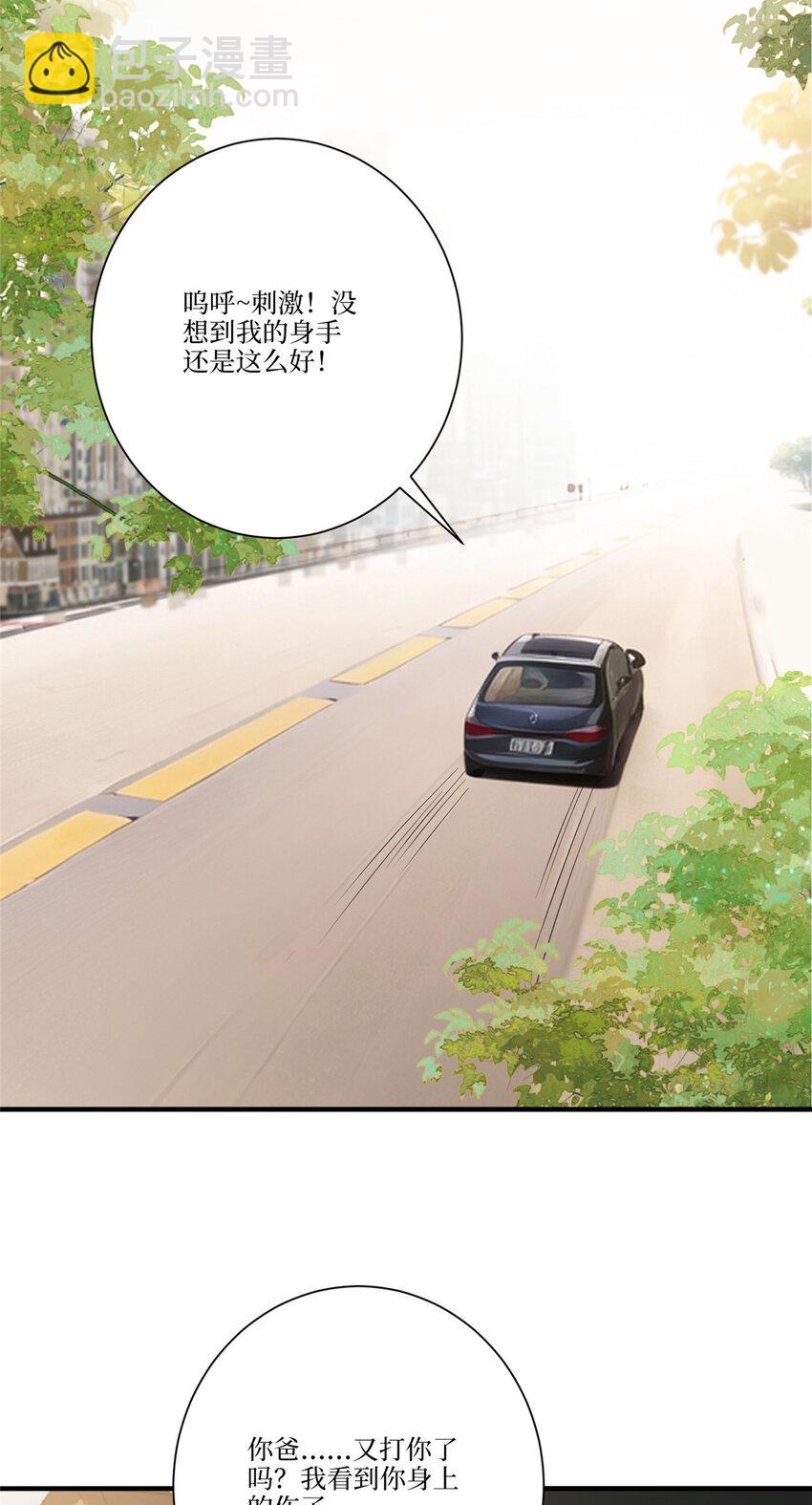 325 禁闭与出逃24