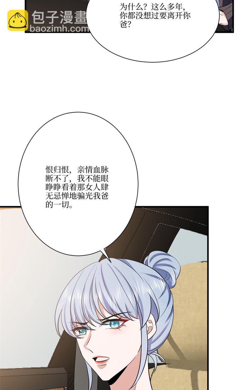 325 禁闭与出逃32