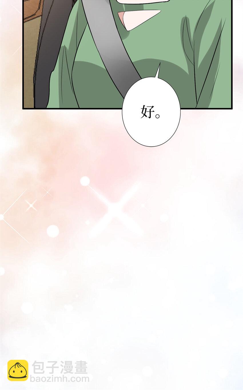 325 禁闭与出逃38