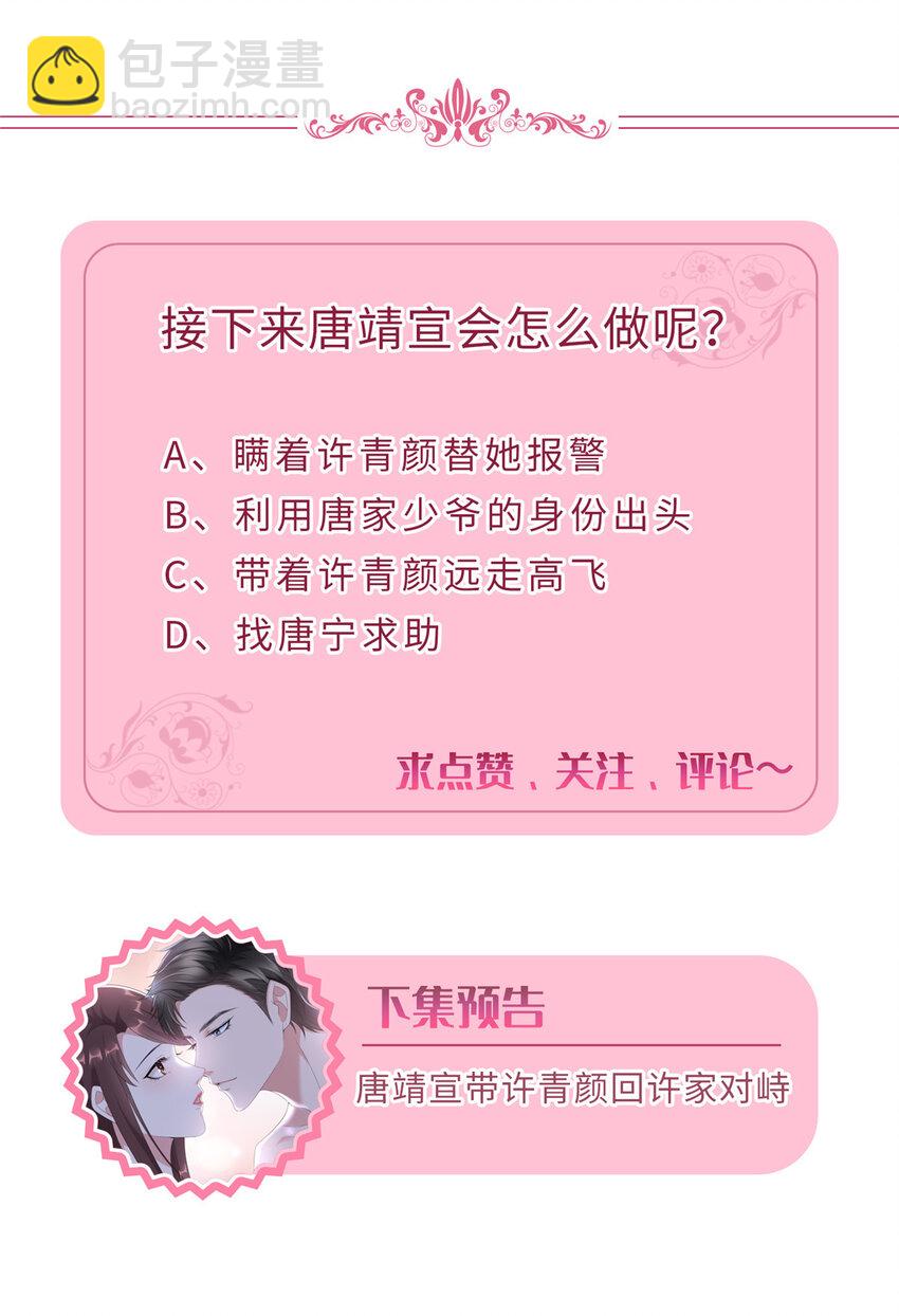 325 禁闭与出逃39