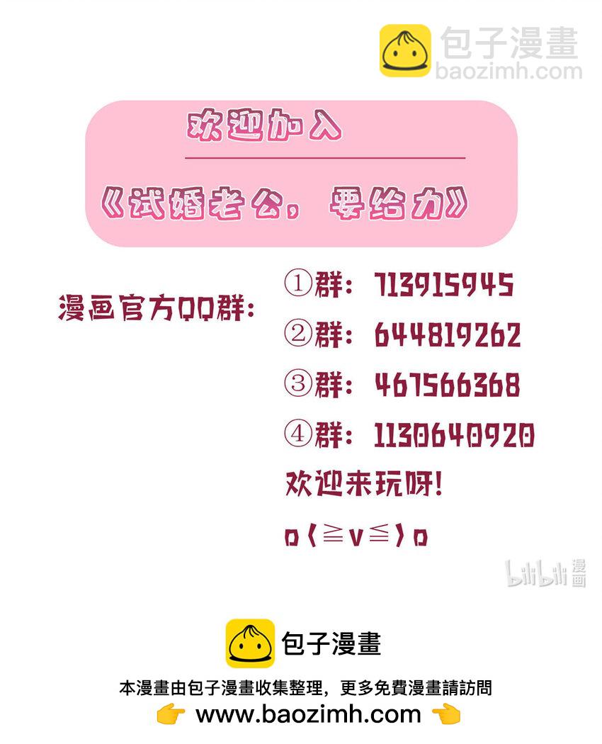 325 禁闭与出逃40
